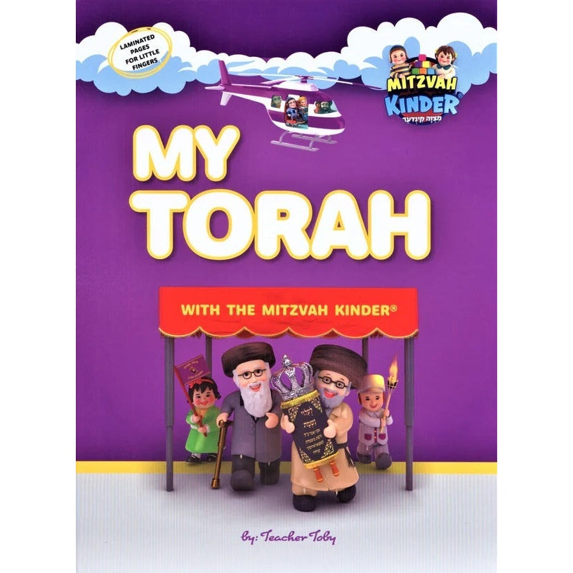 My Torah With The Mitzvah Kinder