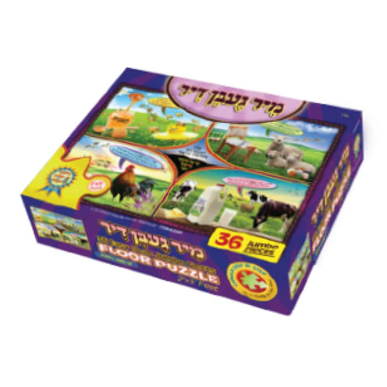 מיר געבן דיר /JUMBO PIECES PUZZEL