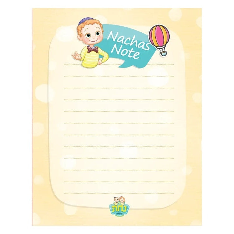 Nachas Note Pad Boy - 25 Sheets 10.8x14cm