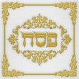 Napkin Pesach - gold