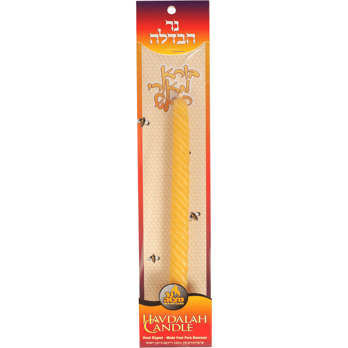 Ner Mitzvah #20 Havdalah Candle Beeswax