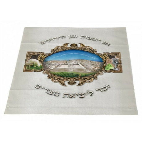 Ner Mitzvah Disposable Matzah Bag 14x14, 4pk