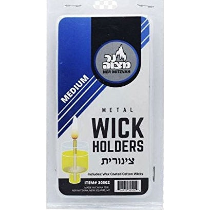 Ner Mitzvah Tzinoras Medium Includes 50 Red Wickes