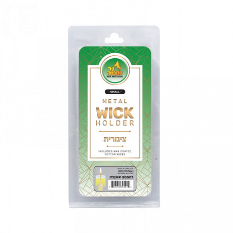 Ner Mitzvah Tzinoras Small Includes 50 Red Wicks