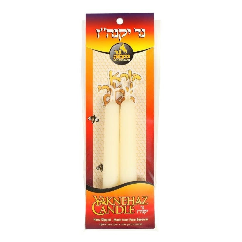 Ner Mitzvah Yaknehaz Havdalah Candle