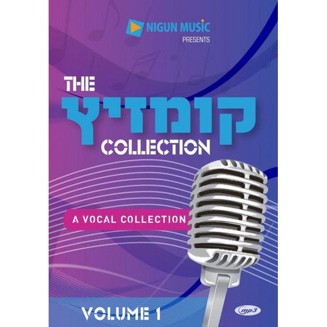 "Nigun Music The Kumzitz Collection MP3 "