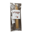 נר ישיש יקנה''ז