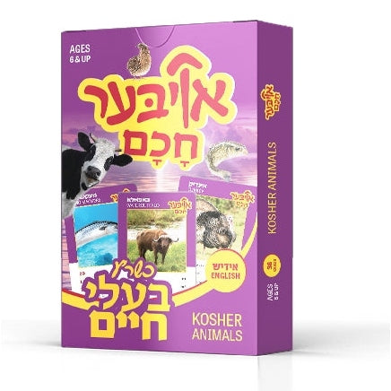 Ober Chuchem Kosher Animals