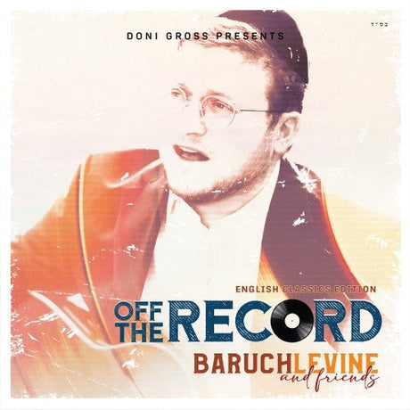 Off The Records - Baruch Levine - CD