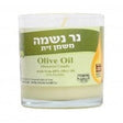 Olive Oil Memorial Candle