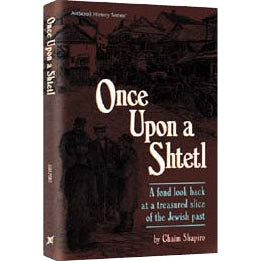 Once Upon a Shtetl H/b