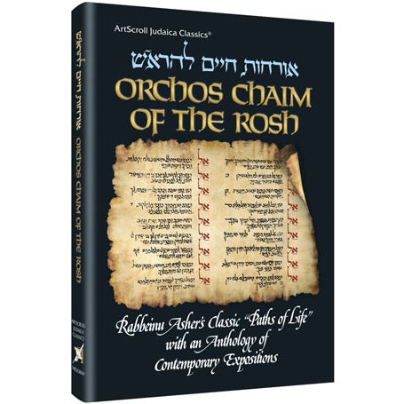 Orchos Chaim of the Rosh P/b