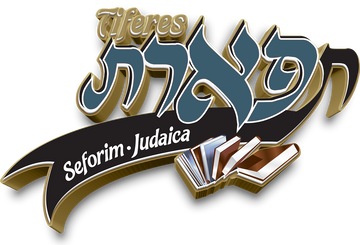 Tiferes Judaica