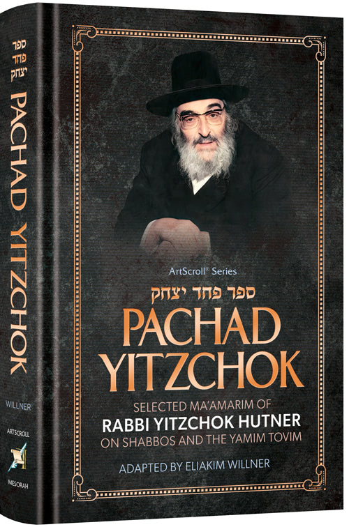 Pachad Yitzchok - Ma'Amarim on Shabbos and the Yamim Tovim