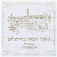 Passover Napkins Jerusalem Design 20 Count