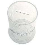 Perspex Tzedakah Box 12.5*10 cm- Clear