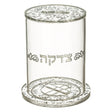 Perspex Tzedakah Box 12.5*10 cm- Silver