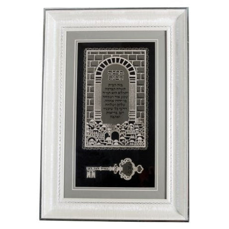 Perspex White Framed Hebrew Home Blessing 44*26 Cm, Metal Plaque