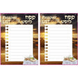 Pesach List 20 Sheets