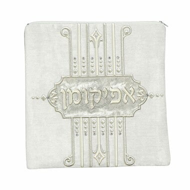 Pesach Set - Lomvel Collection