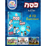 Pesach With The KinderVelt DVD - פסח מיט די קינדער וועלט