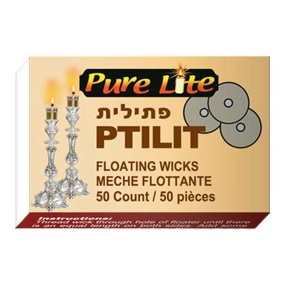 Petilits Large פתילית גדול