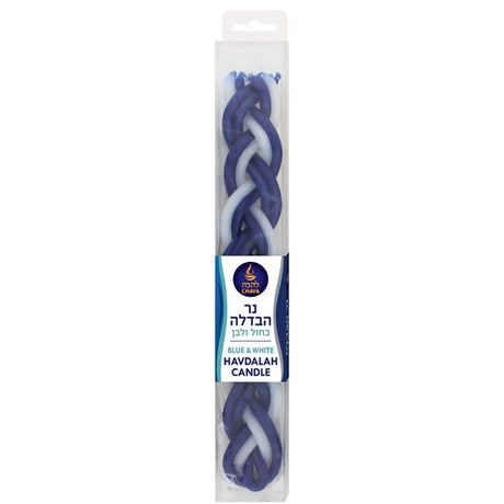 LHAVA BLUE & WHITE HAVDALAH CANDLE