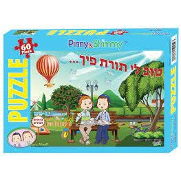 Pinny and Shimmy 60 pc. Puzzle