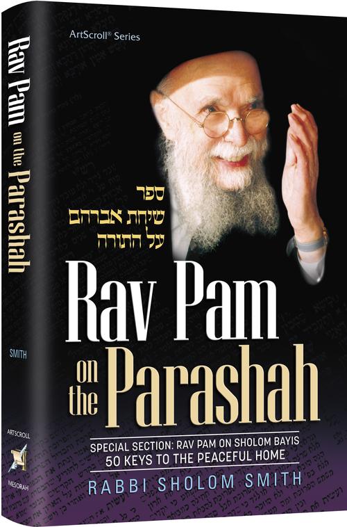 Rav Pam on the Parashah