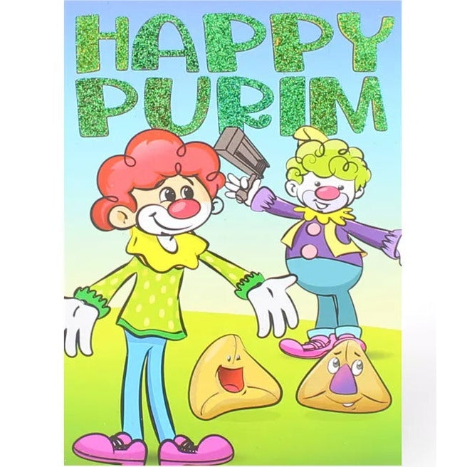 Purim Cards - Pack of 5