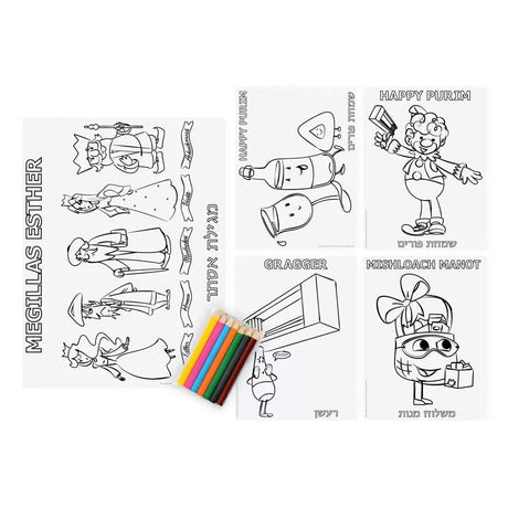 Purim Colouring Set