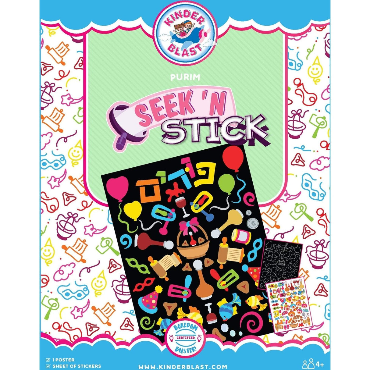 Purim seek'n stick