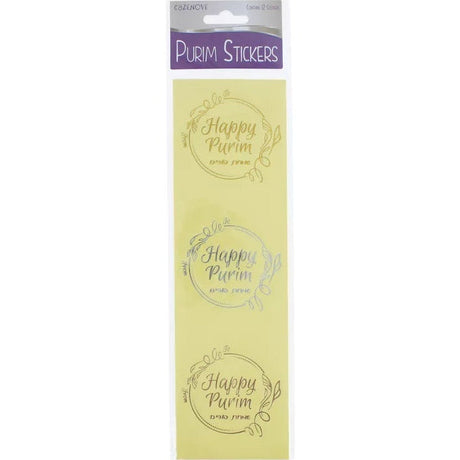 Purim Sticker Labels