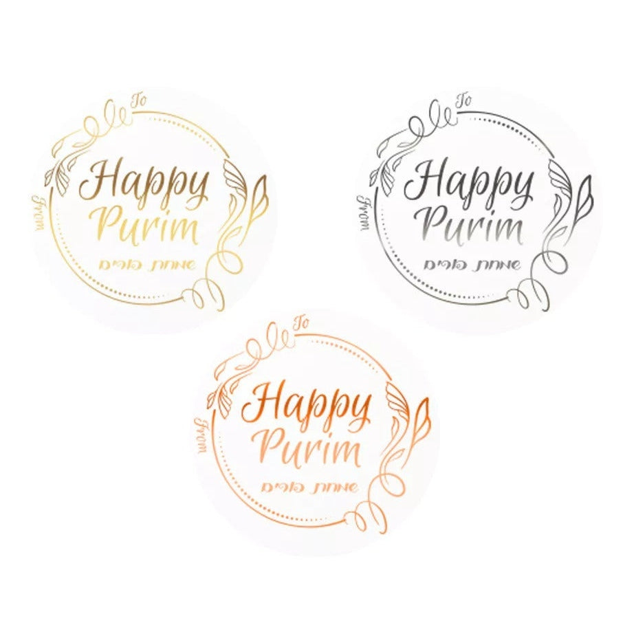 Purim Sticker Labels