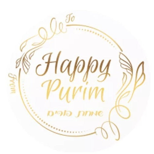 Purim Sticker Labels