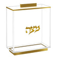 Raised Matzah Box - Gold