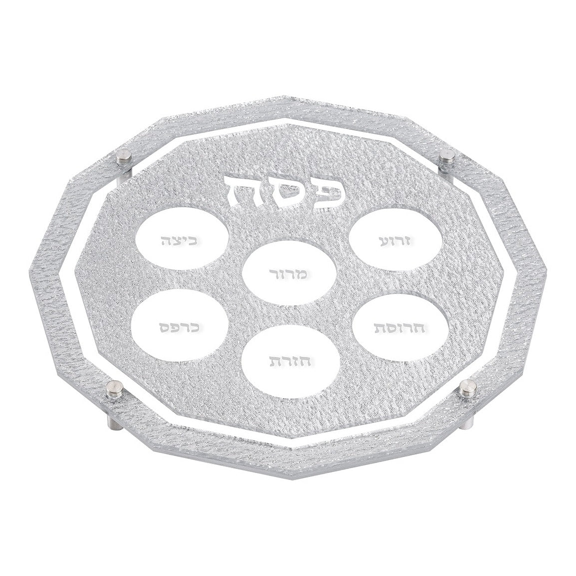 Raised Seder Plate