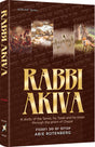 Rabbi Akiva - Through the prism of Chazal