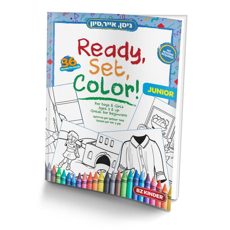 Ready set color Pesach