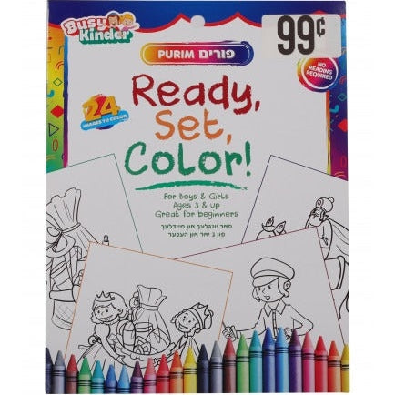 Ready set color-Purim