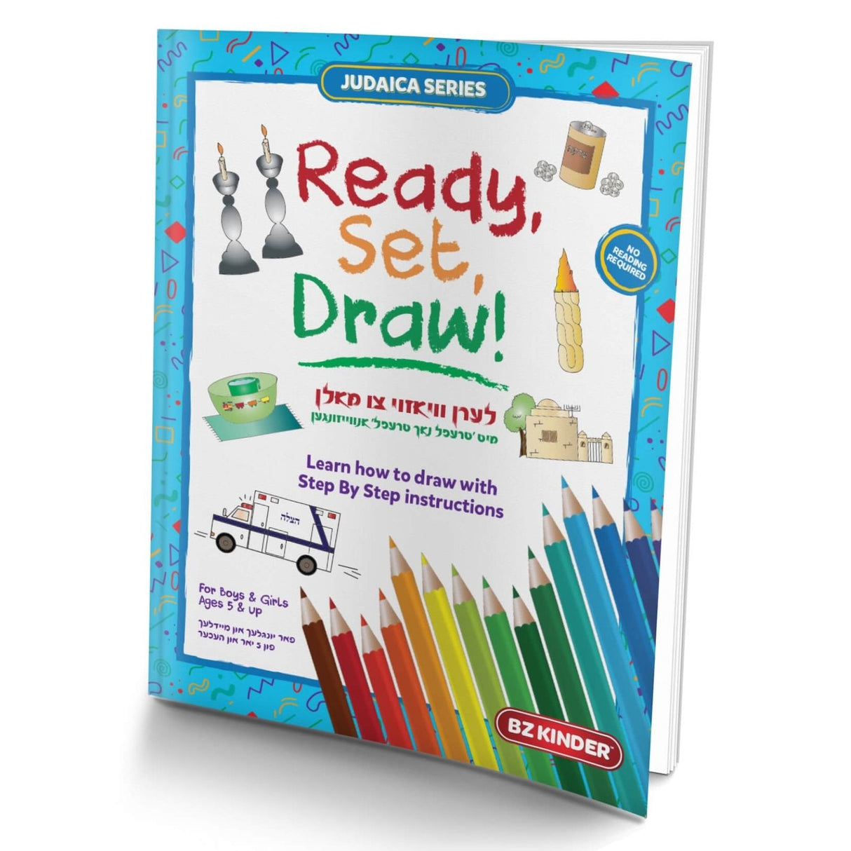 Ready, Set, Draw! - Judaica Series