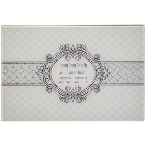 Reinforced Glass Challah Tray 25*37 cm