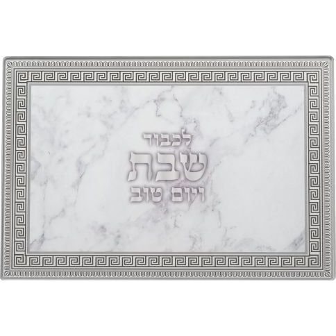 Reinforced Glass Challah Tray 25*37 cm