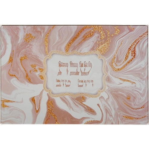 Reinforced Glass Challah Tray 25*37 cm