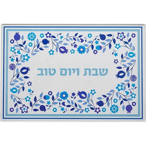 Reinforced Glass Challah Tray 25*37 cm