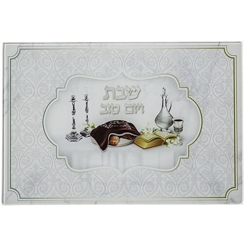 Reinforced Glass Challah Tray 37*25 cm # 1