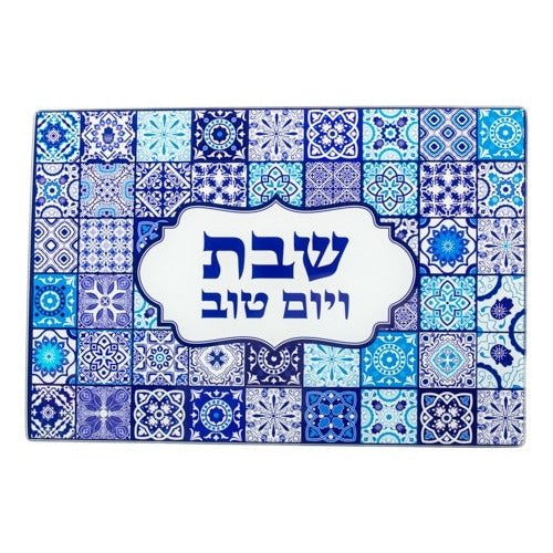 Reinforced Thick Glass Challah Tray 25x37 Cm - "shabbat & Holiday", Blue