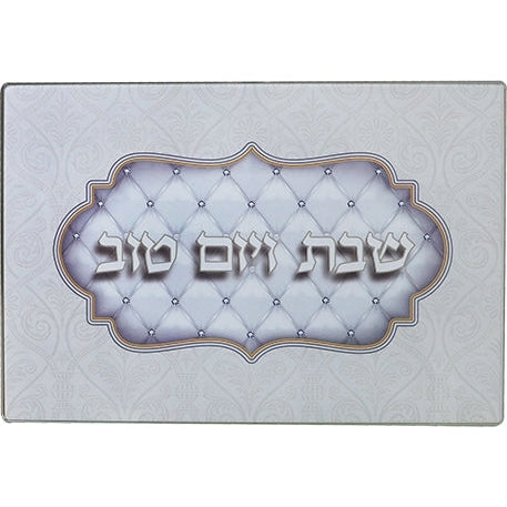 Reinforced Thick Glass Challah Tray 37*25cm