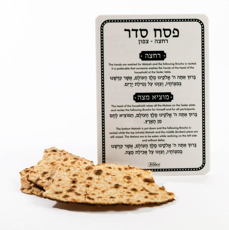 Rochtzah Pesach Acrylic Pack 4 Cards