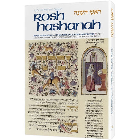 Rosh Hashanah P/b